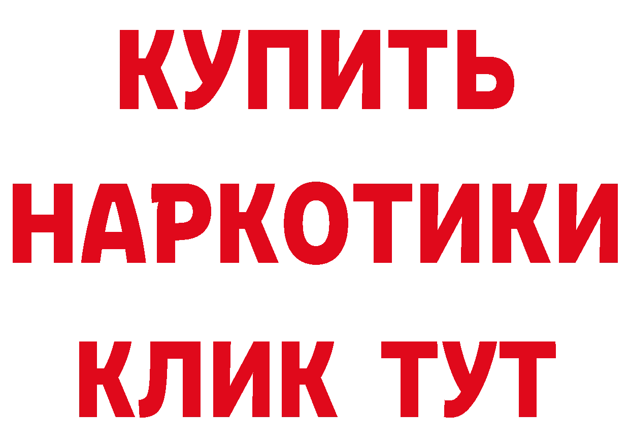 ГАШ Изолятор ссылки маркетплейс блэк спрут Нязепетровск